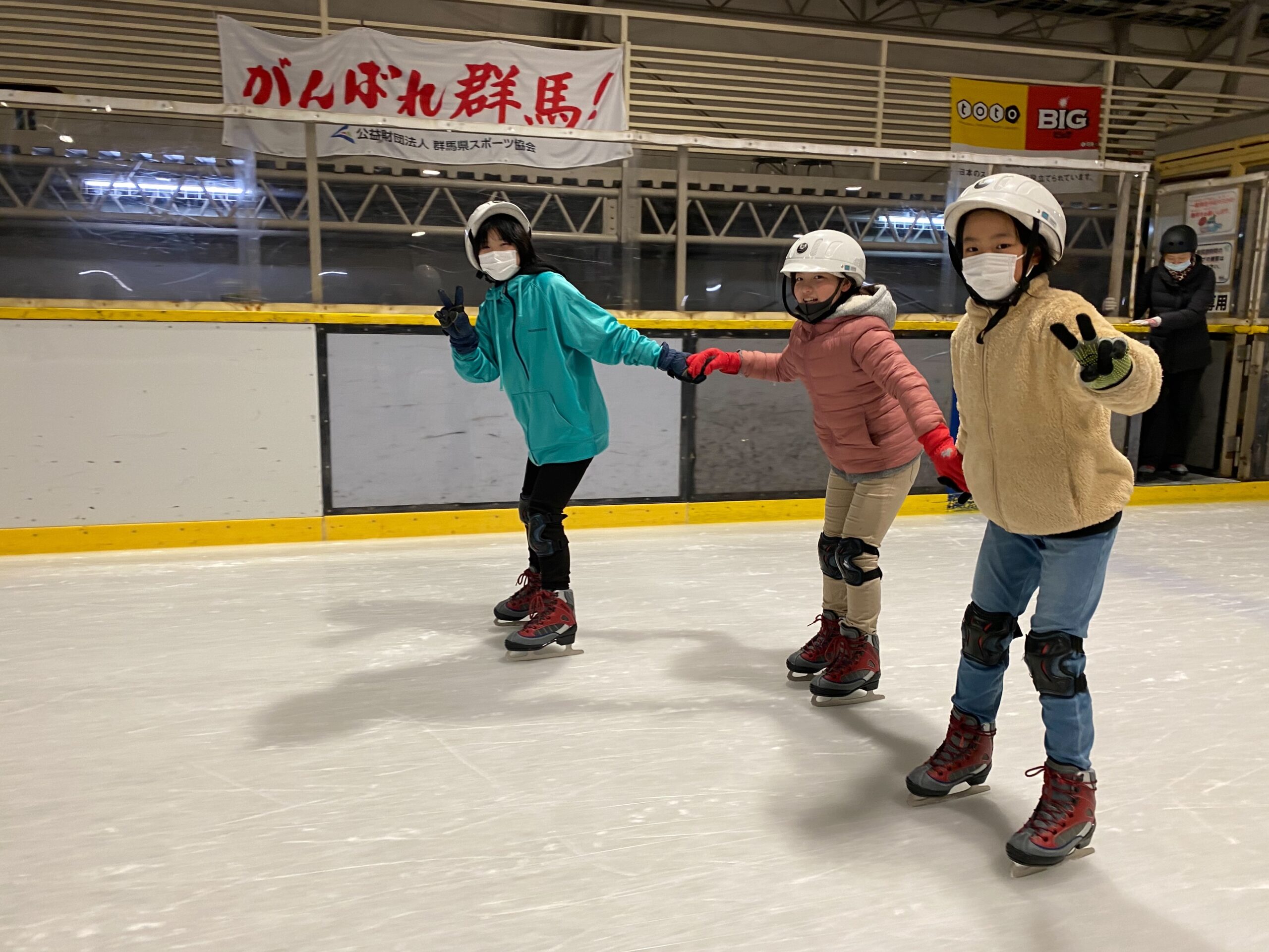 ラストスケートday くらぶち英語村